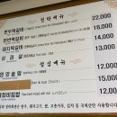 정락회관 이미지