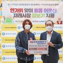 한국전력공사 동대문중랑지사 이미지