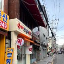 친절한오렌지약국 이미지