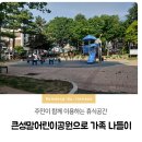 큰성말공원 이미지