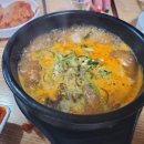 미소순대국밥 이미지