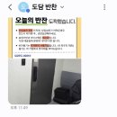 (주)참도담 이미지