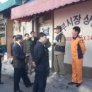 괴안119안전센터 이미지