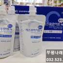 레스큐약국 이미지