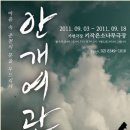 제일장여관 이미지