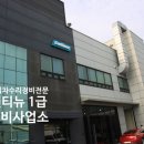 경의로789번길 이미지