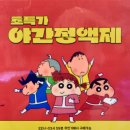 스톰피시방 이미지