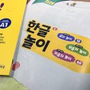 갈현초등 이미지