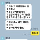쿠팡 유감 이미지
