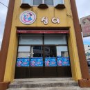 초원이용원 이미지