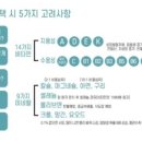 유나사 이미지