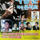 kbs 부산홀 이미지