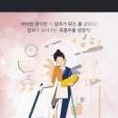 아람북스 현대백화점 천호점