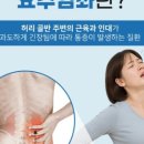 신탄진탑한의원 네이버블로그