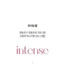 인텐스스튜디오 이미지