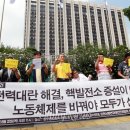 인천뇌병변장애인인권협회 이미지