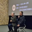 진상복지회관 | [행사 리뷰]:: <1980 사북> 도계 2차 상영회 (3/15)