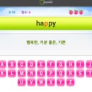 잉글리쉬플러스외국어학원