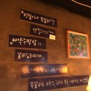 병철이네 쪽갈비