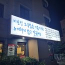 이순신국밥 이미지