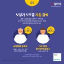 진해독일보청기 이미지