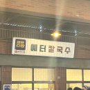 가야상설시장(가야시장) | 예산상설시장 ㅣ 요즘 한국에서 가장 핫한 시장인 예산상설시장 추천 후기