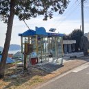 선구보건진료소 이미지