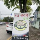 1979옛날곱삼 네이버블로그