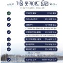 다름투어 이미지