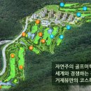 거제뷰컨트리클럽 이미지