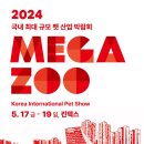 (주) 하늘펫 이미지