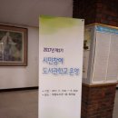 무등작은도서관 이미지