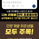 동아프로젝트