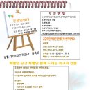 대구동인상사 이미지