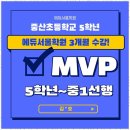 이화수학에듀학원 이미지