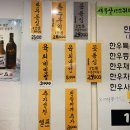 장안동100근집 이미지