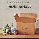 아이디마켓