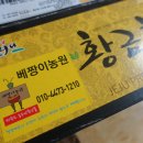 베짱이농원