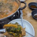 구이영 뼈대있는 가문 합정점 이미지