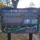 한벽도예