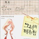 버무리 - 중구 하늘별빛로 59 | 버무리