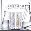 다올스킨케어 - 은평구 | 다올스킨케어