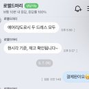 미니드레스 - 동작구 동작대로29길 57 | W.14 웨딩촬영·야외스냅 미니드레스 대여 후기 | 로엘드마리 내돈내산