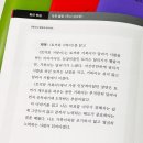생각에듀