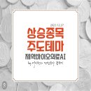 (주)바이오포스 이미지