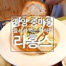 리홍스키친 이미지