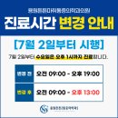 용원튼튼마취통증의학과의원 이미지