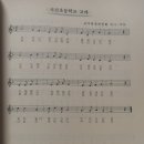 녹동초등학교시산분교장 이미지