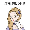 뷰티펄