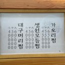 이모네분식식당 이미지